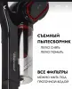 Пылесос