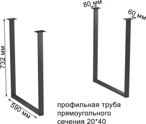Обеденный стол Polina Tako 100x60 черный метал
