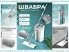 Графический дизайн / Инфографика / Создание карточек товара / Визитки