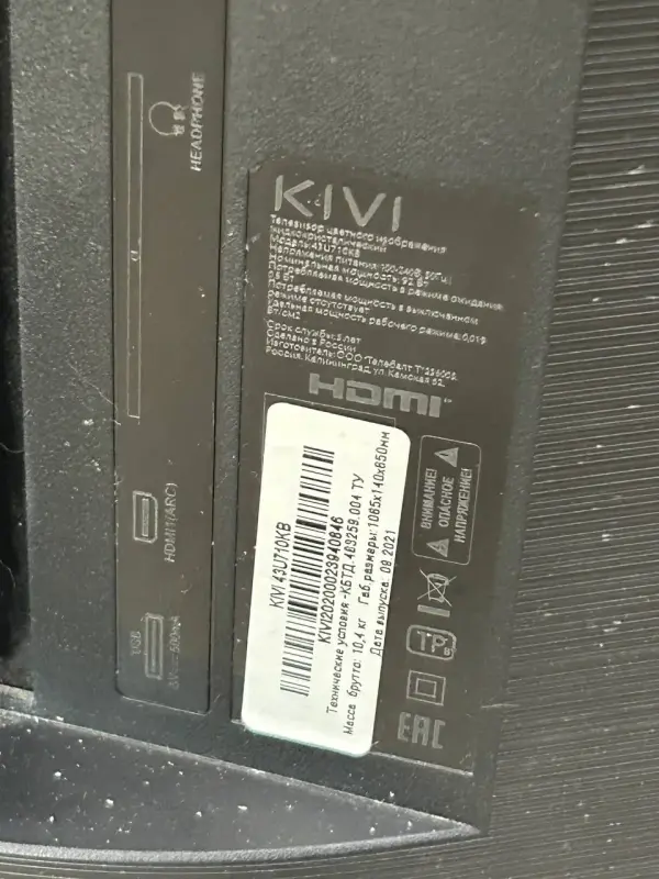Телевизор KIVI 43U710KB (а.45-046214)