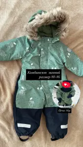 Детский зимний комбинезон