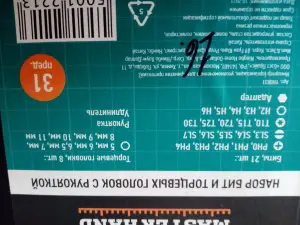Набор бит и иторцевых головок с рукояткой