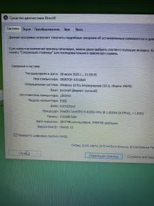 Ноутбук Lenovo