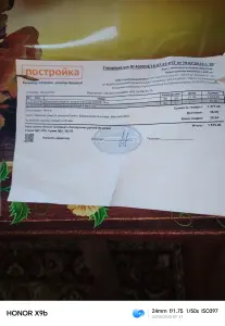 Штукатурка, шпаклевка, грунтовка