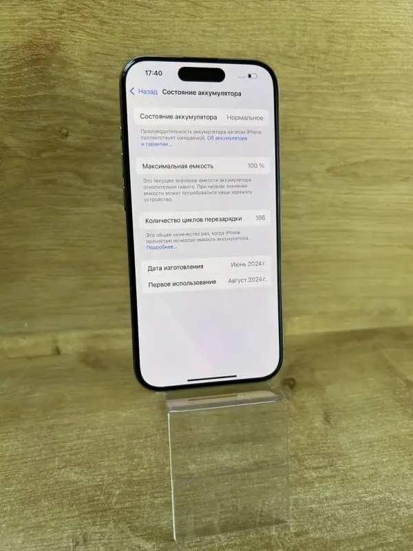 Смартфон Apple iPhone 15 Pro 128GB (а.45-044816)