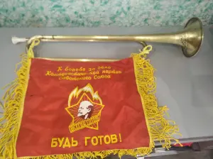 Горн пионерский СССР винтаж