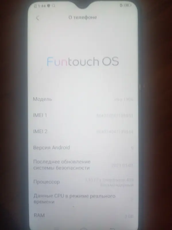 Смартфон Vivo Y11