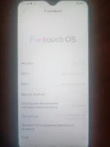 Смартфон Vivo Y11