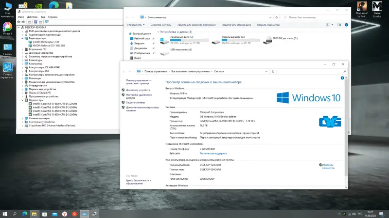 PC игровой компьютер i5 6500/RAM 16GB/1Tb/SSD/GTX 1060 6Gb