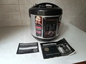Мультиварка Redmond RMC - M 23. 860 вт.5л