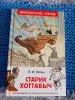 Книги для вне классного чтения