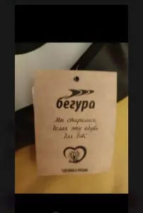 Чешки. Р-р 43,5