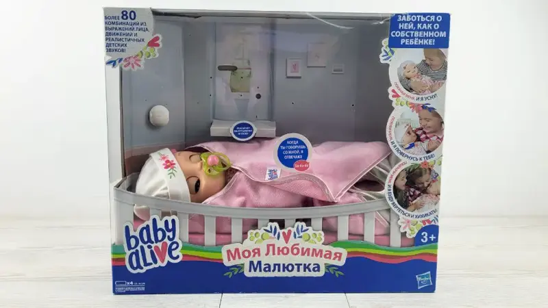 Кукла Baby Alive 'Любимая Малютка', HASBRO кукла