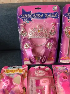 Детские игрушки