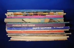 Массаж и другие оздоровительные практики книги