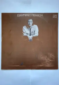 Пластинка Джулиана Леннона