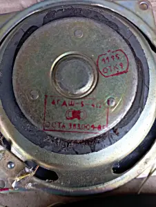 Колонки в машину