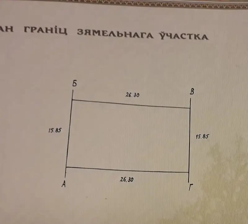 Дачный участок