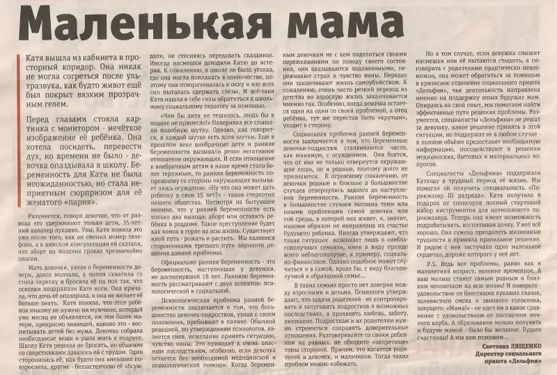 Ищу работу перепечатка текстов в документ Ворд