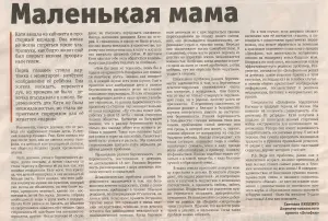 Ищу работу перепечатка текстов в документ Ворд
