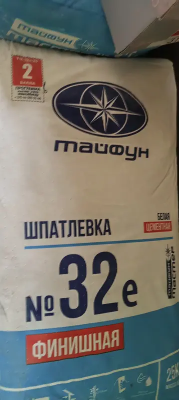 Шпатлёвка цементная белая