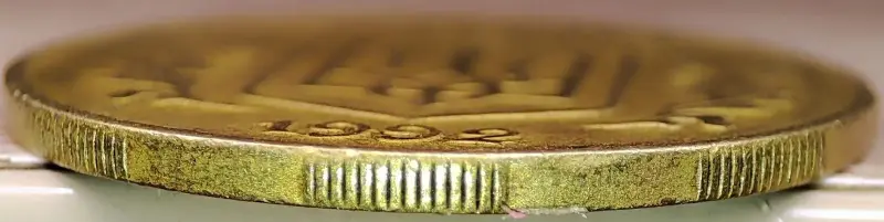 25 копеек 1992 Украина. Засор штемпеля аверса