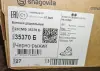 Ботинки демисезонные Shagovita