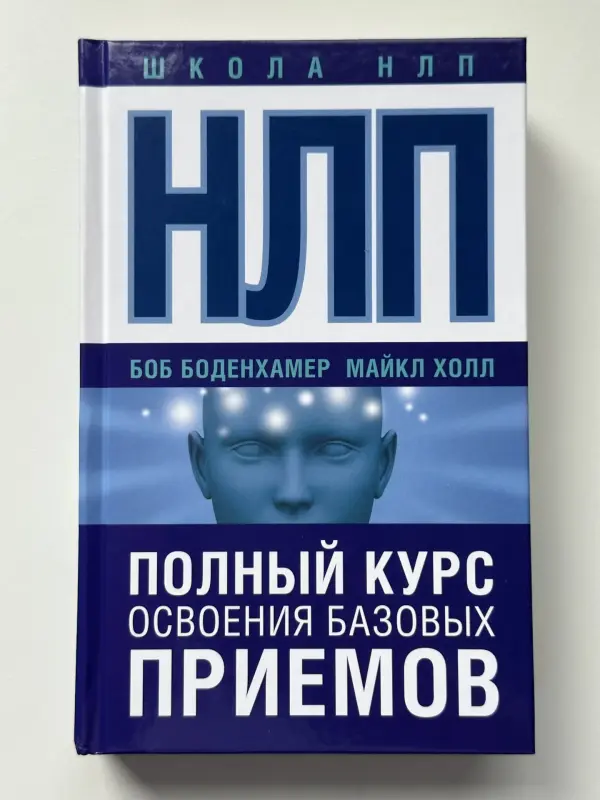Книги по психологии