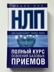 Книги по психологии