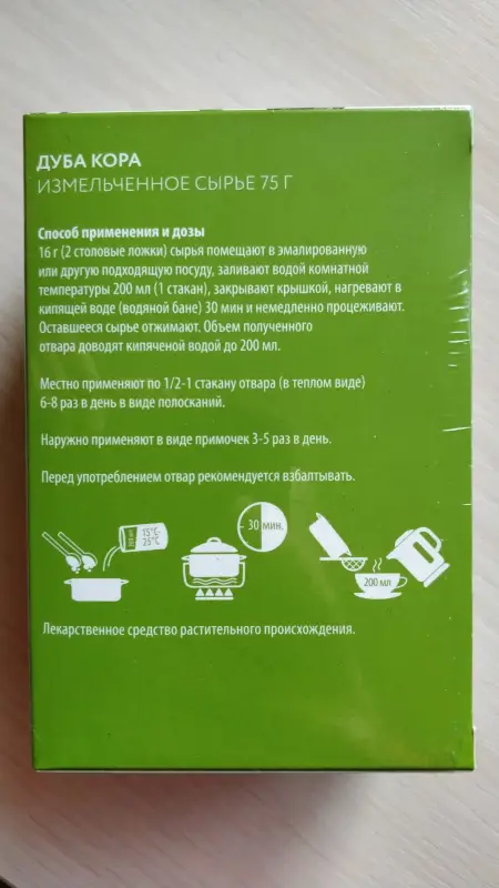 Кора дуба при тонзиллите, фарингите и т.п.