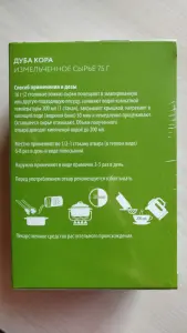 Кора дуба при тонзиллите, фарингите и т.п.