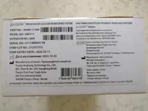 Глюкометр Bionime Prolife PM200 (без тест полосок)