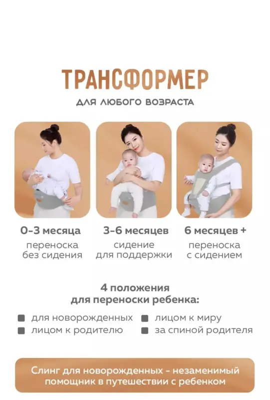 Эргорюкзак