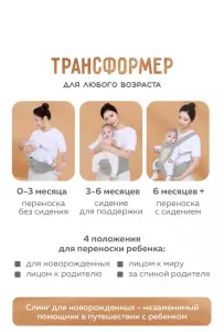 Эргорюкзак