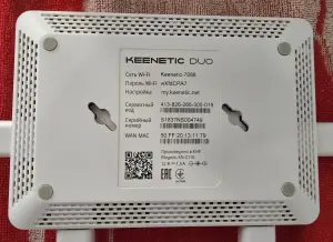 Keenetic Duo (KN-2110) маршрутизатор