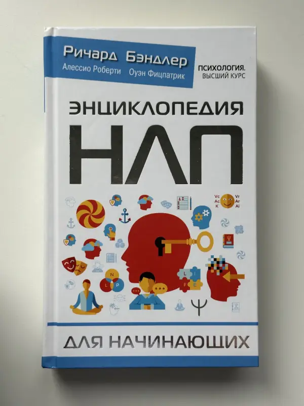Книги по психологии