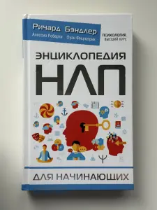 Книги по психологии