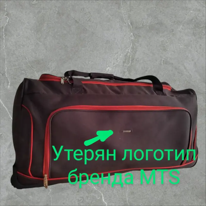 Дорожная сумка на 95 литров