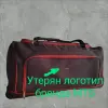 Дорожная сумка на 95 литров