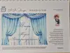 Книга , учебное руководство по изготовлению домашнего текстиля