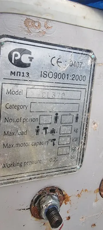 Лодка с мотором 5.л.с 4 такта