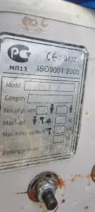 Лодка с мотором 5.л.с 4 такта