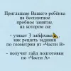 Репетитор по математике ЦЭ/ЦТ