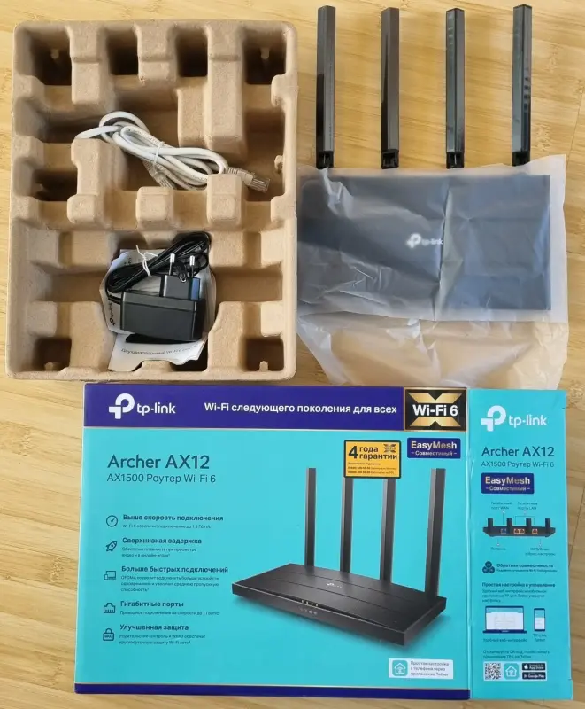 Wi-Fi роутер TP-Link Archer AX12