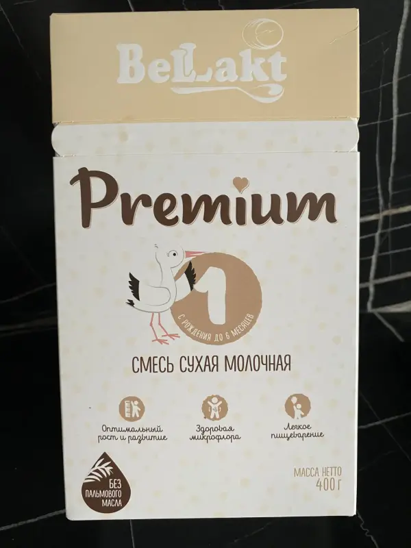 Детские питание