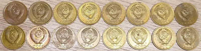 2 копейки 1968-1991 СССР