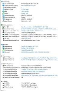 PC игровой компьютер i5 6500/RAM 16GB/1Tb/SSD/GTX 1060 6Gb