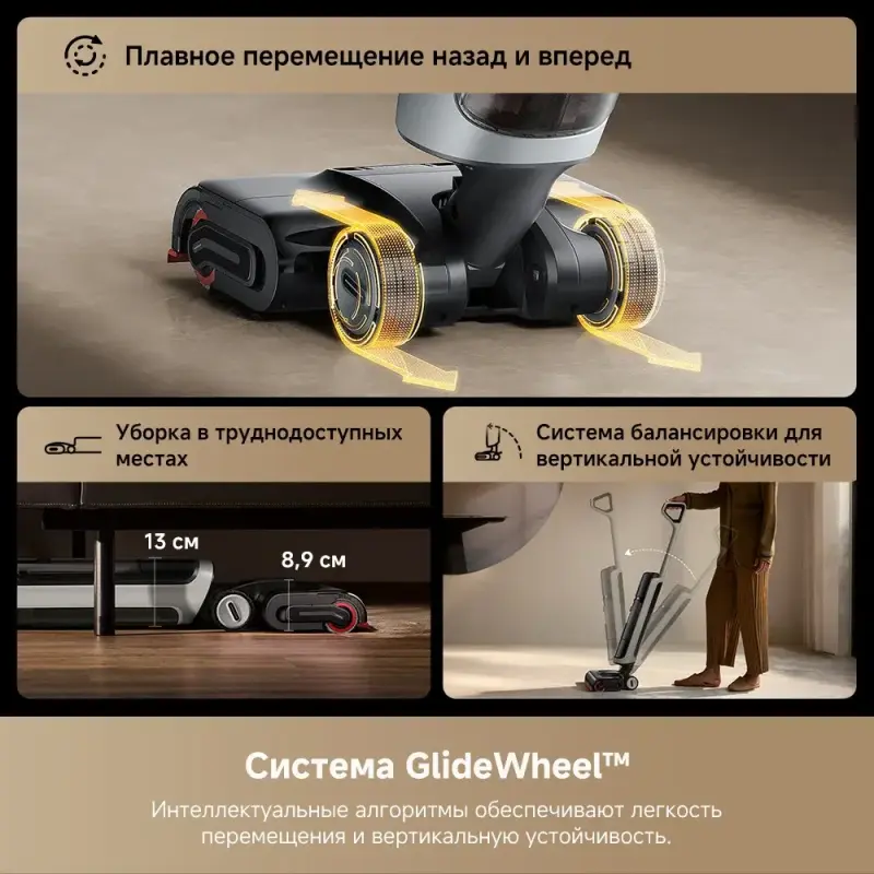 Вертикальный пылесос с влажной уборкой Dreame H40 Ultra