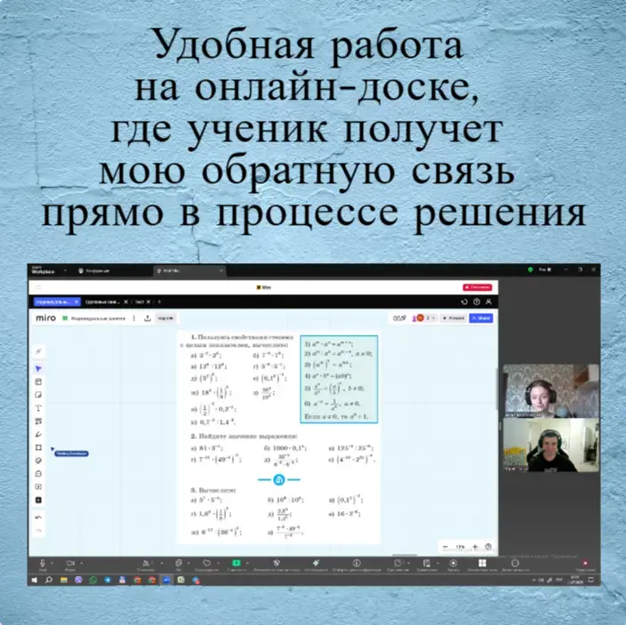 Репетитор по математике ЦЭ/ЦТ