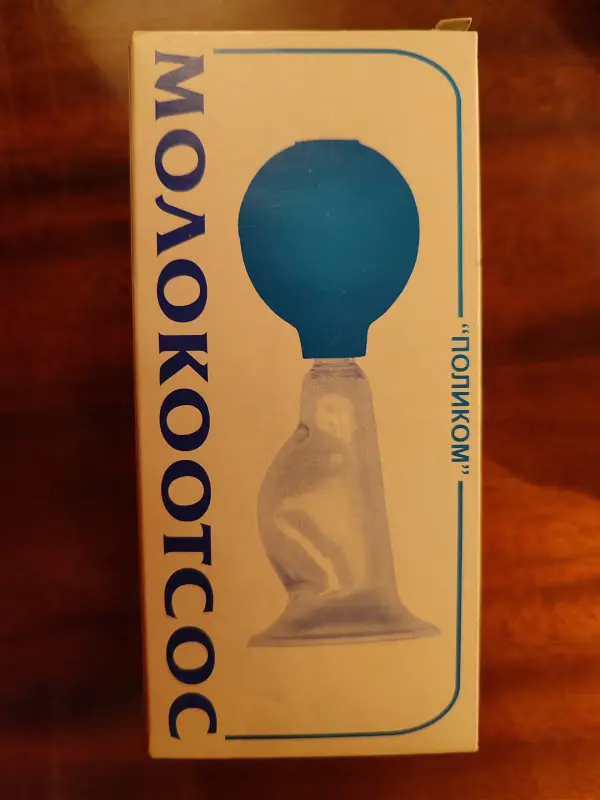 Молокоотсос ручной